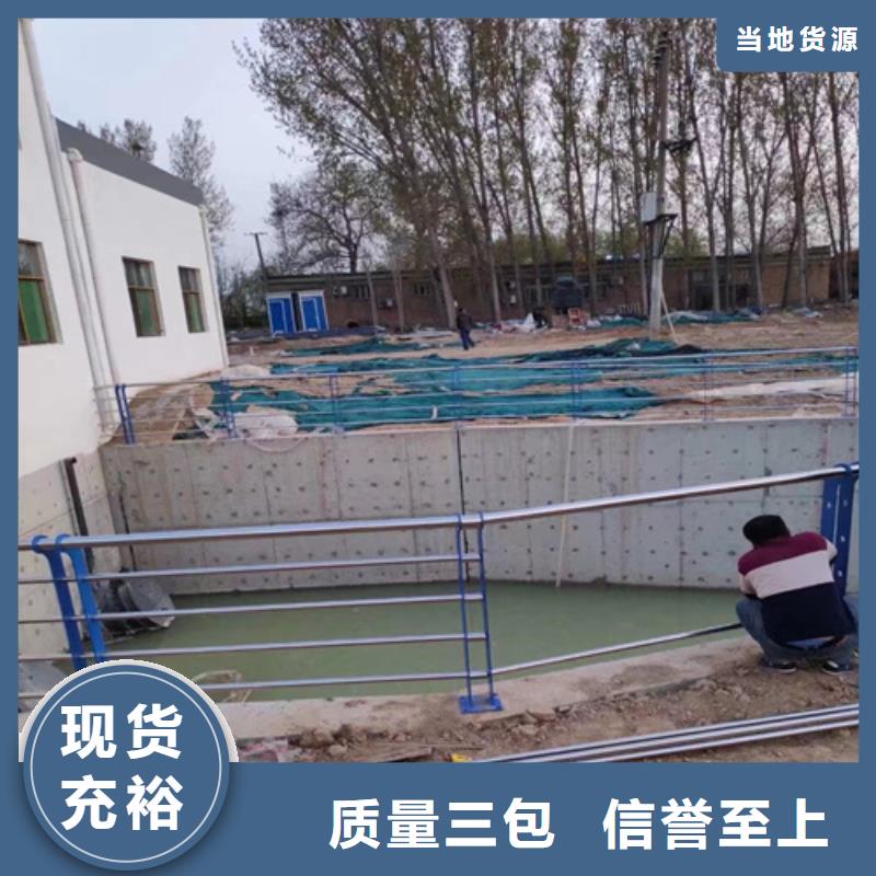 Q355B喷氟碳漆护栏各种型号批发