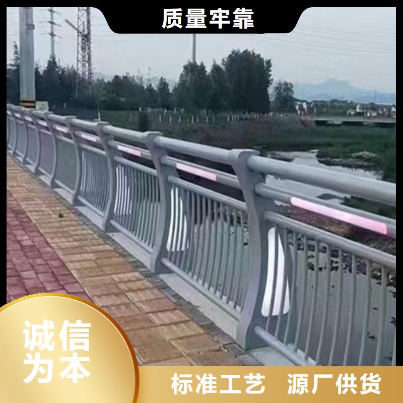值得信赖的桥梁防撞护栏图集生产厂家