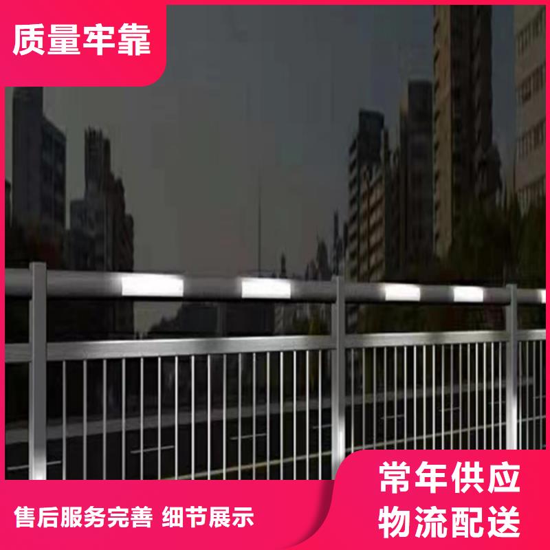 桥梁防撞护栏图集大量现货