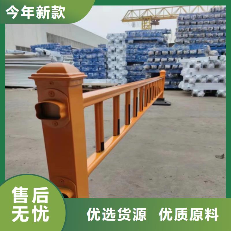 Q355B喷塑护栏厂家定制
