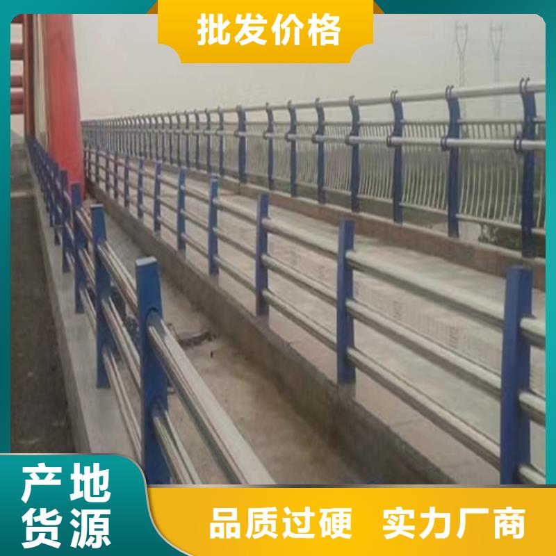 Q355C喷塑护栏出厂价格