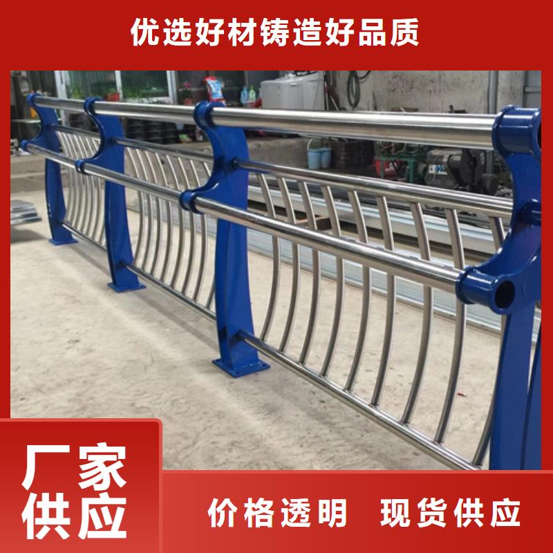 Q355D喷塑护栏库存量充足