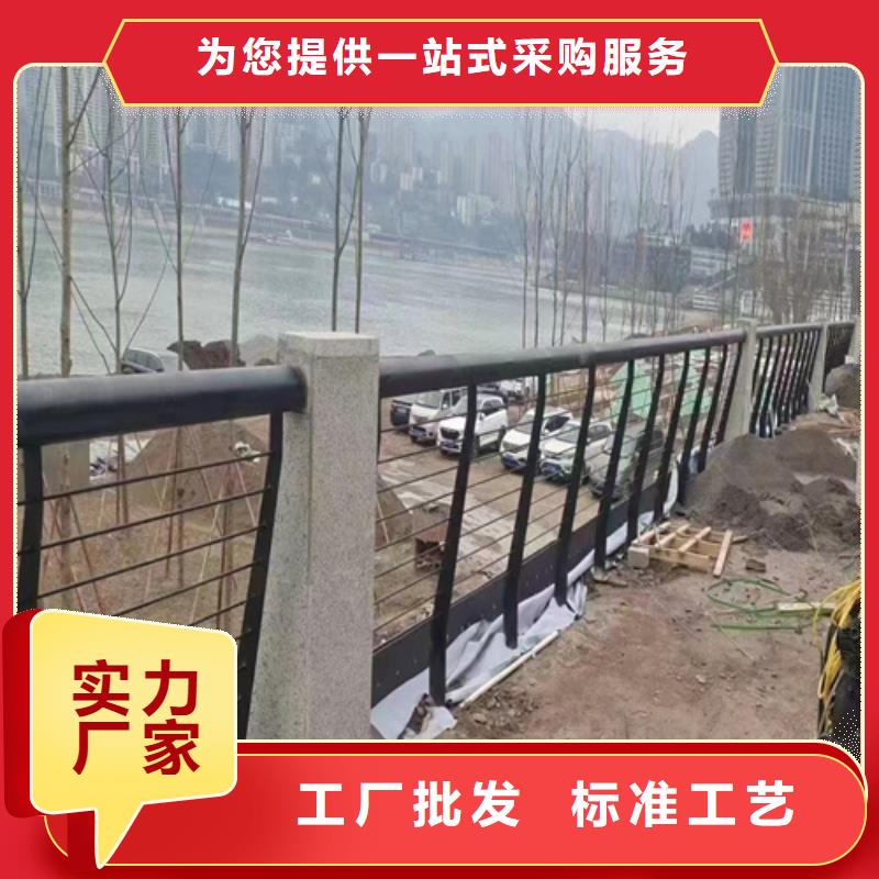 Q355C河道护栏现货销售