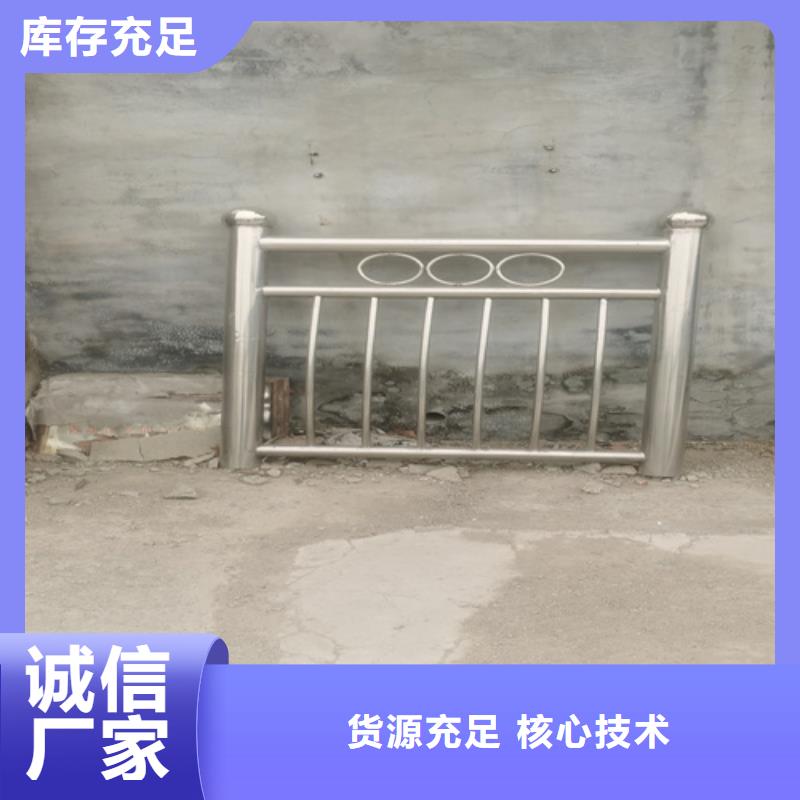 Q355C喷氟碳漆护栏保质保量/规格全