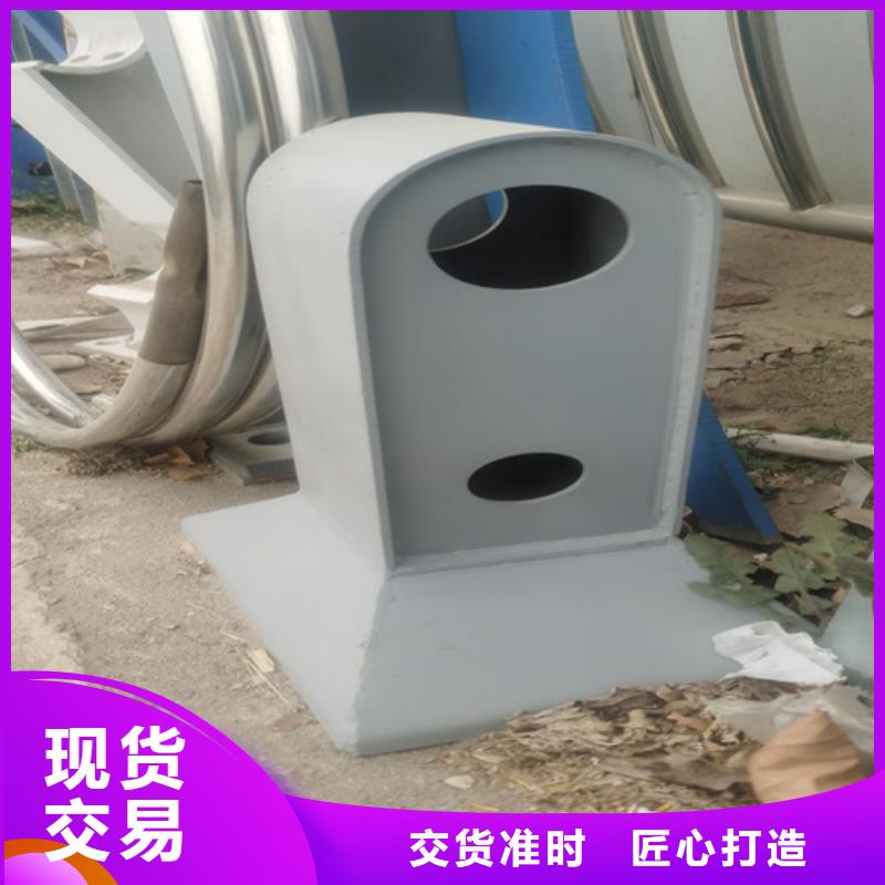 Q355B喷塑护栏全国可发货