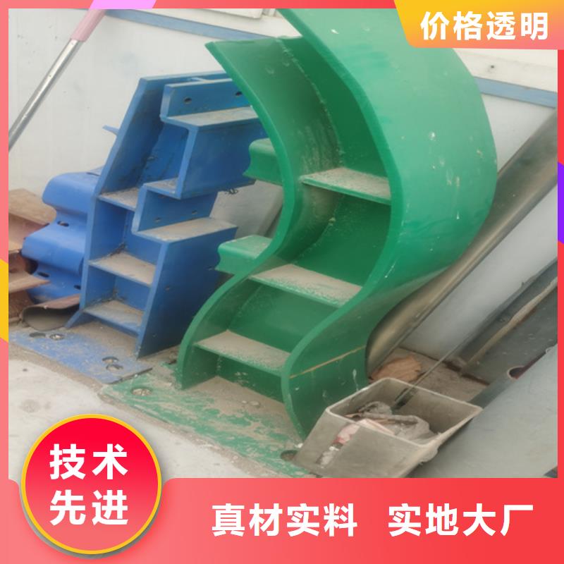 Q355B喷塑护栏加工厂