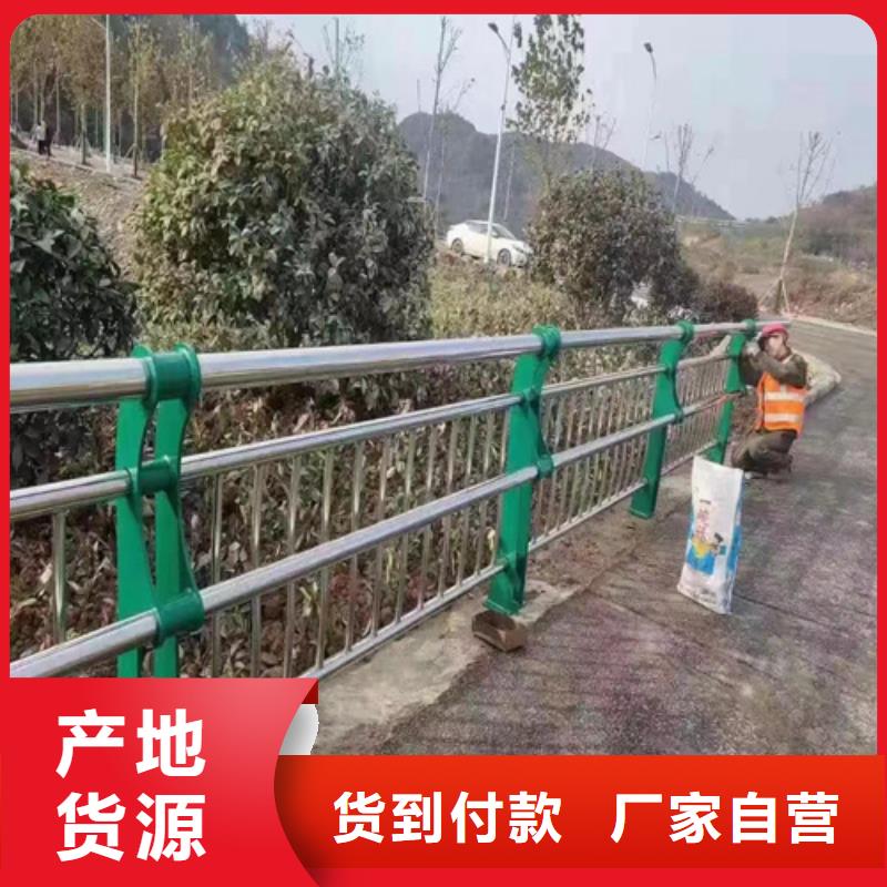 Q355B防撞护栏货源充足