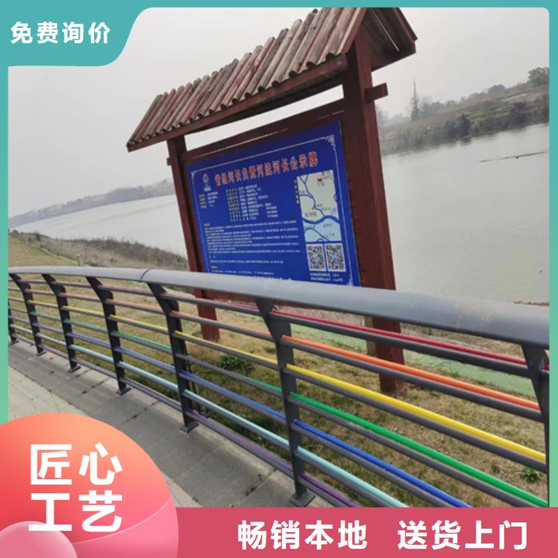 Q345C灯光防撞护栏免费出施工方案