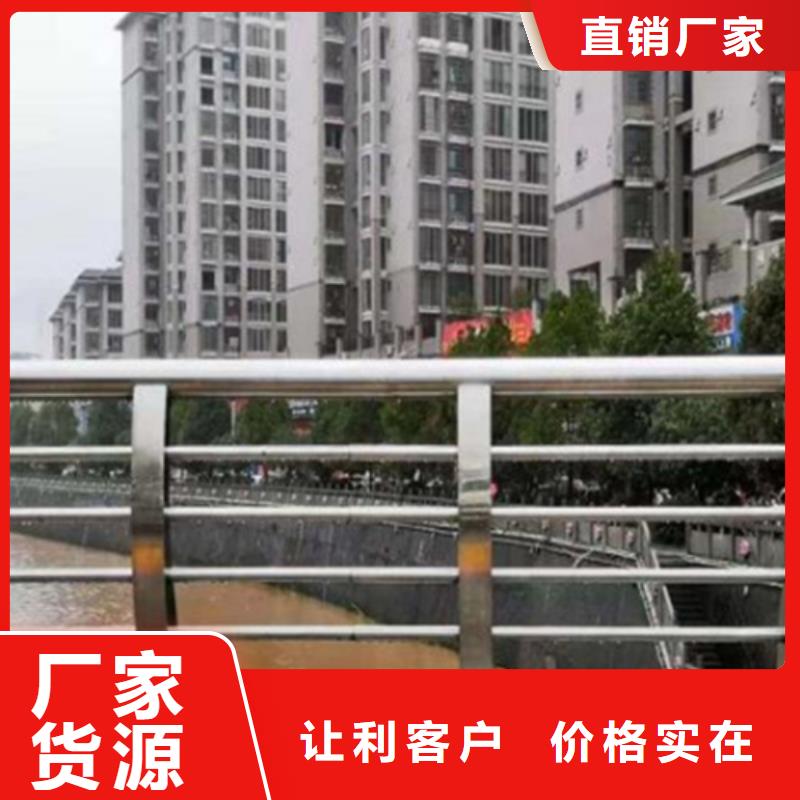 Q355B景观护栏保质保量/规格全
