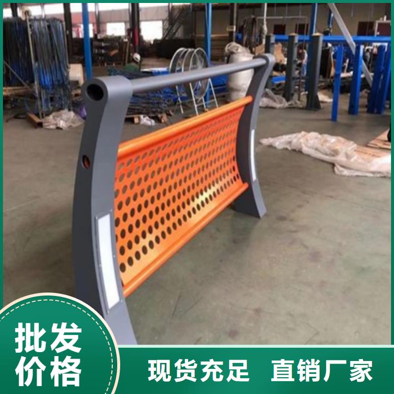 Q355C喷塑护栏厂家定制
