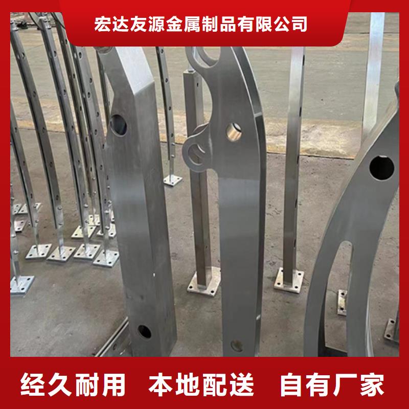 生产桥梁防撞护栏生产厂家咨询山东宏达友源护栏有限公司厂家-可定制