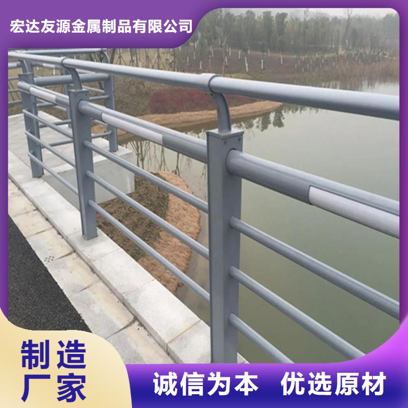 Q355C喷塑护栏全国可发货
