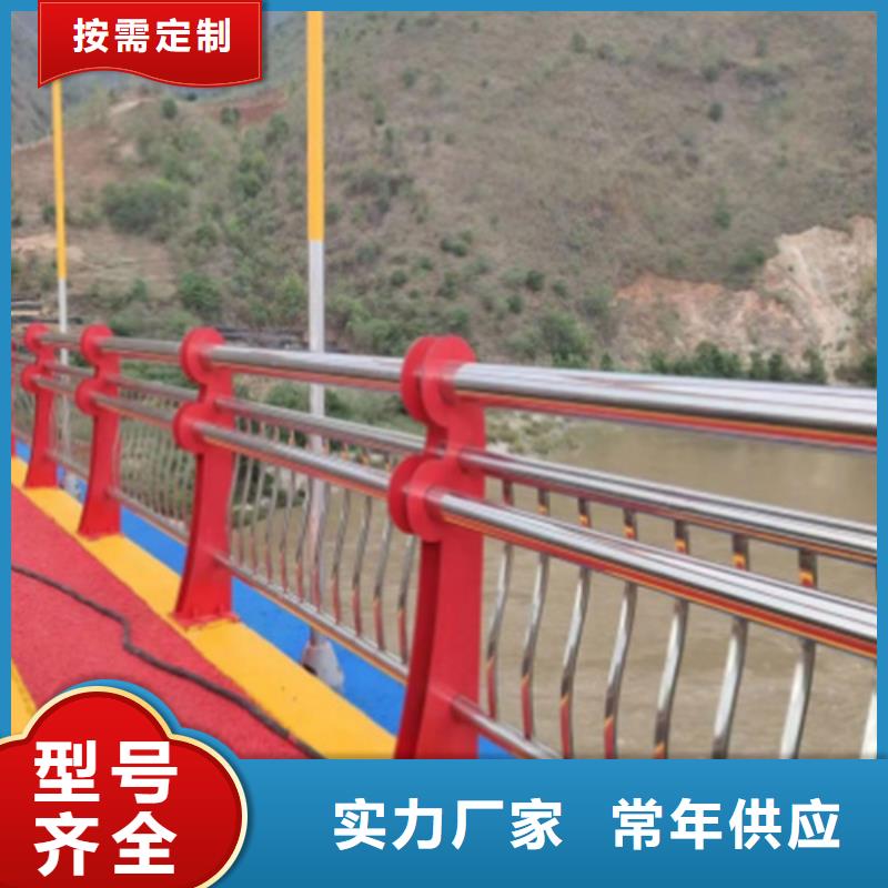 桥梁防撞护栏道路隔离护栏厂家好厂家有担当