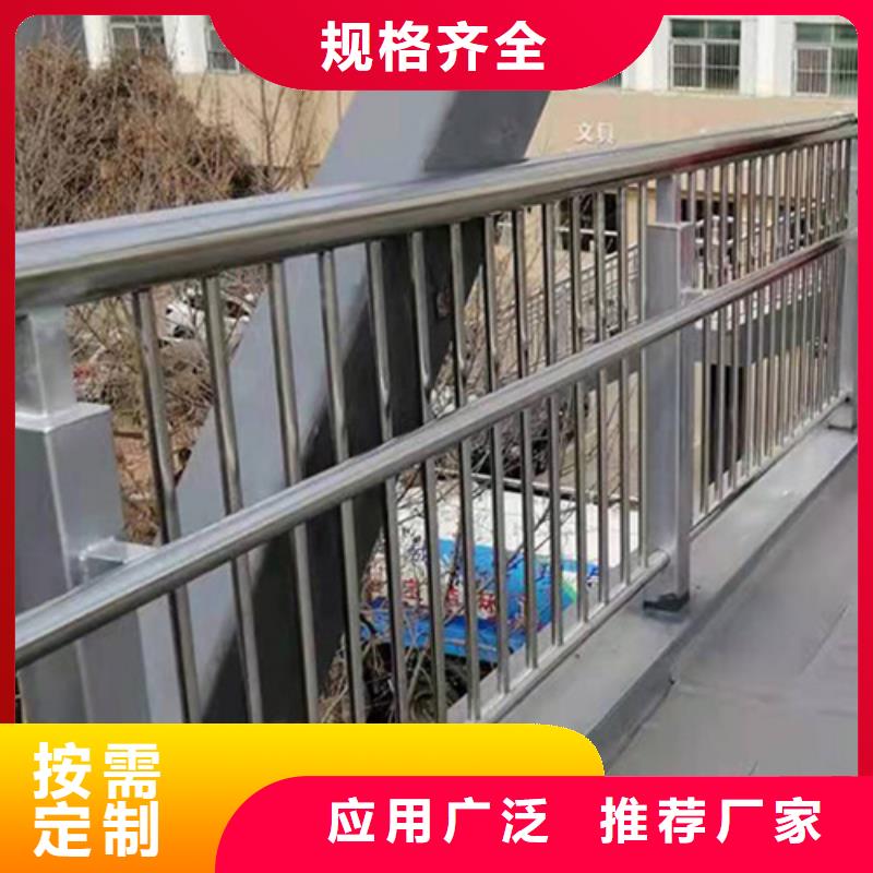 桦甸市防撞桥梁栏杆