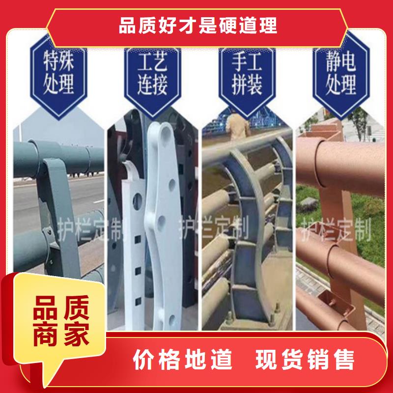 Q355C喷塑护栏厂家定制
