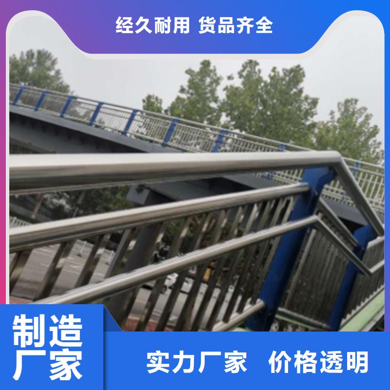 桥梁防撞护栏厂家优选商家