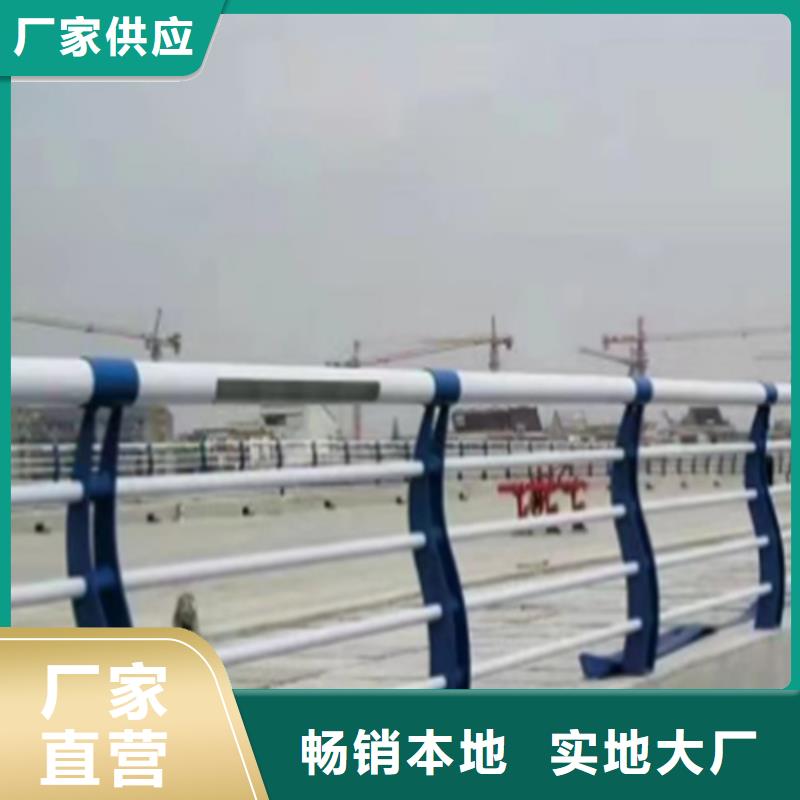 Q355B喷塑护栏加工厂