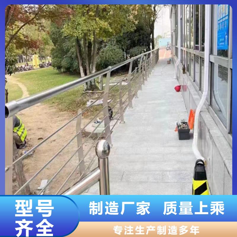 Q355B河道护栏现货供应及时