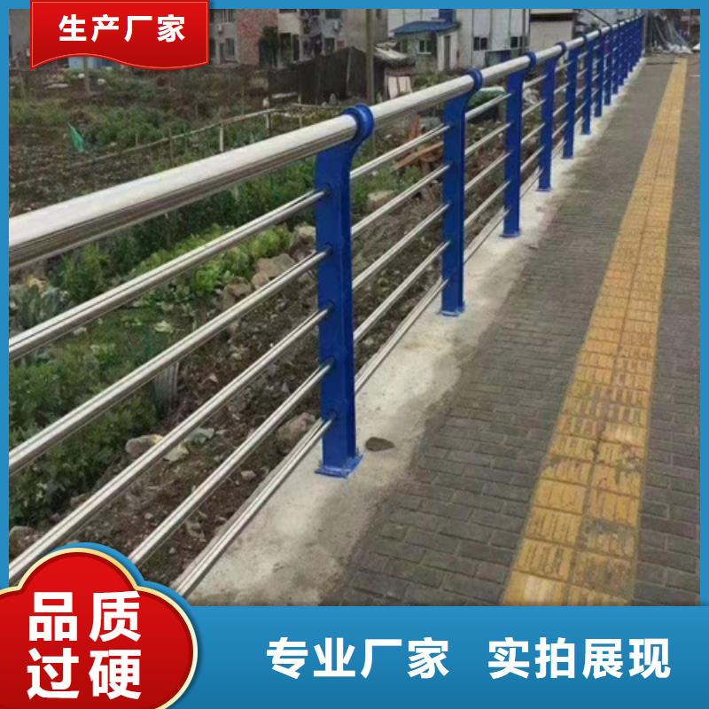 桥梁防撞护栏高品质