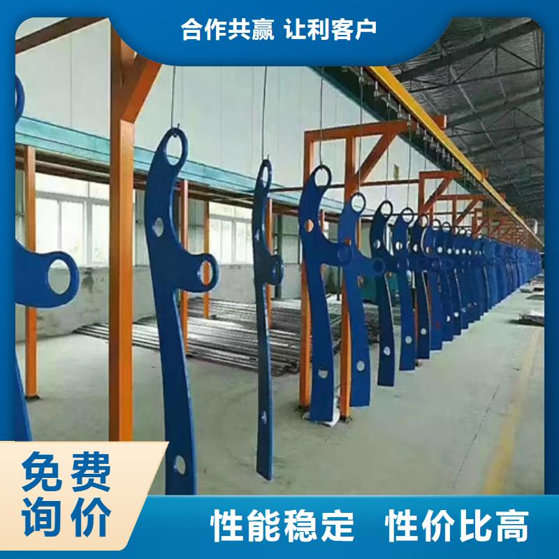 Q355C喷塑护栏价低同行