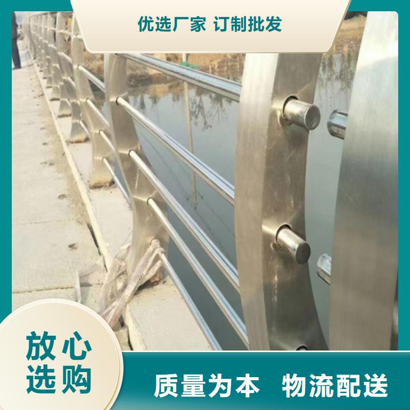 Q355C河道护栏选材优良