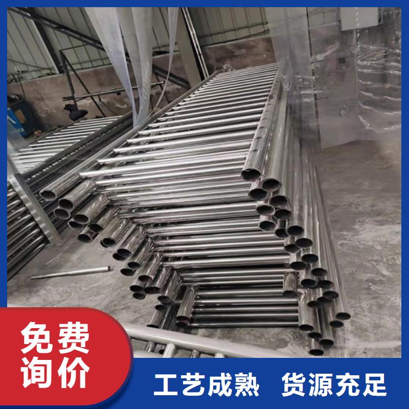 Q355D景观护栏各种型号批发
