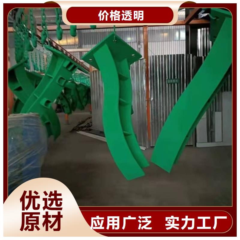 Q355B喷塑护栏支持货到付款