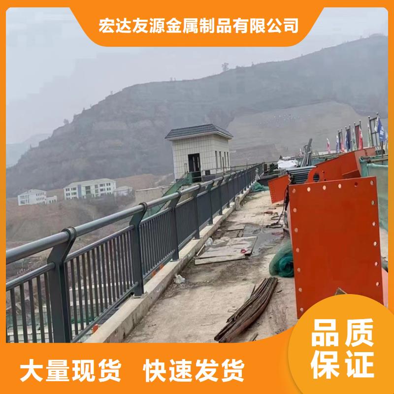 Q355B喷塑护栏