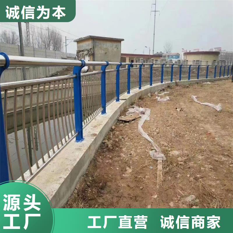 儋州市Q355D喷氟碳漆护栏品质保证