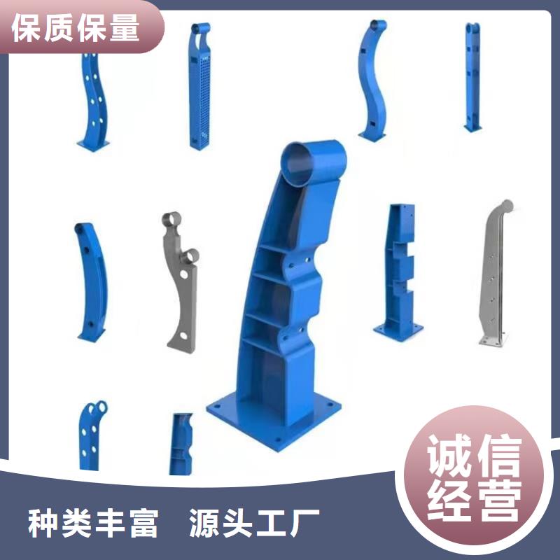 景观防撞护栏生产厂家欢迎咨询订购