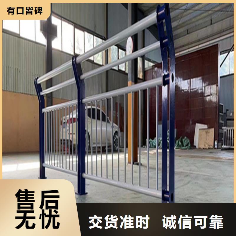 【防撞护栏】防撞护栏厂家种类丰富