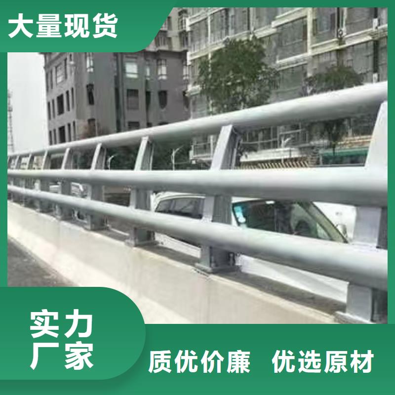 Q355D景观护栏全国发货