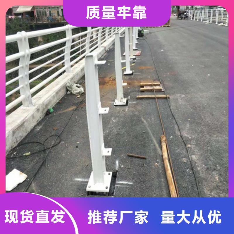 Q355C喷氟碳漆护栏优惠价格