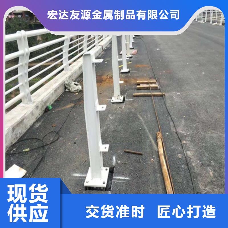 昌江县Q355C碳钢护栏