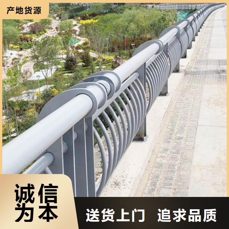 屯昌县Q355B防撞道路护栏质量可靠