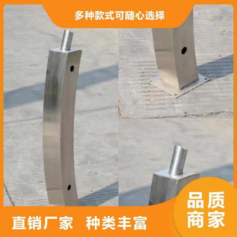 Q355B喷塑护栏