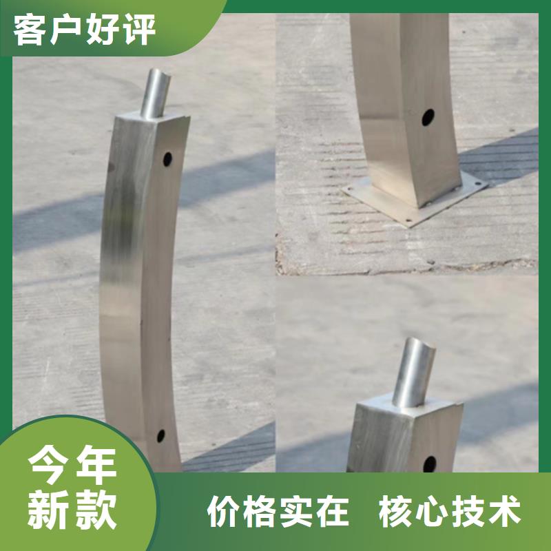 防撞护栏不锈钢复合管厂家直销直供