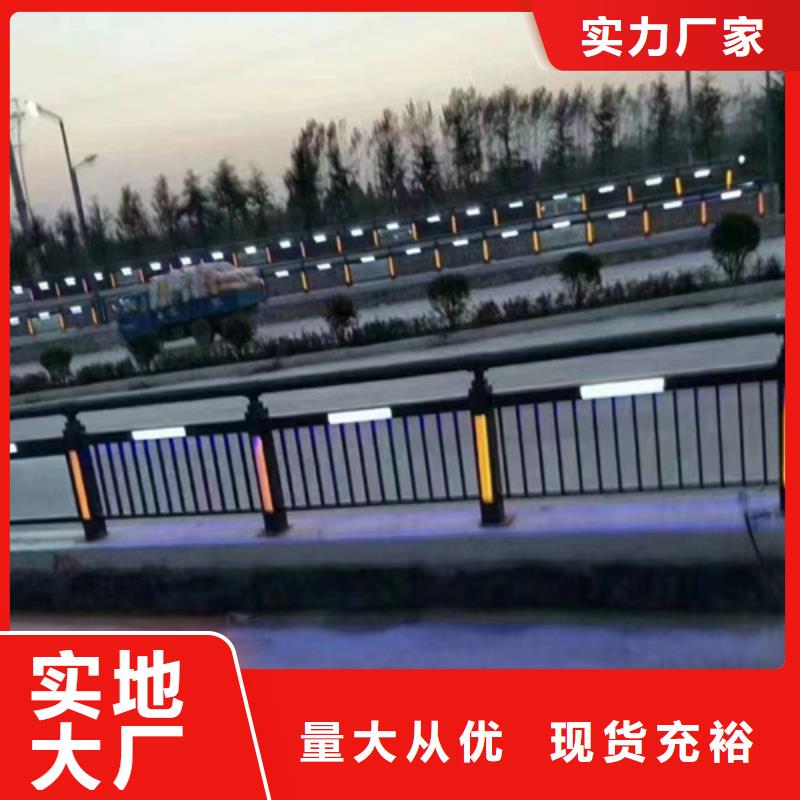 昌江县Q355C碳钢护栏