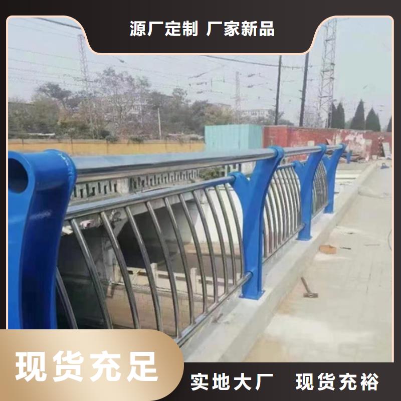 采购防撞护栏栏杆必看-经验丰富