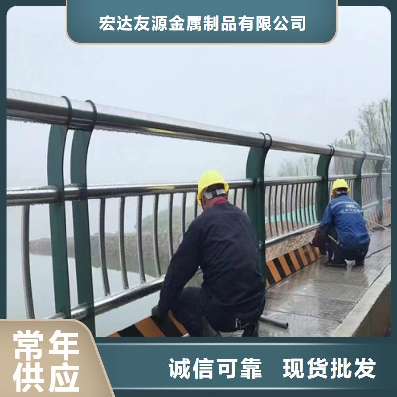 Q355C防撞护栏