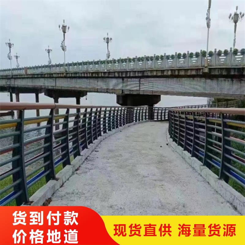 防撞护栏生产厂家批发价格
