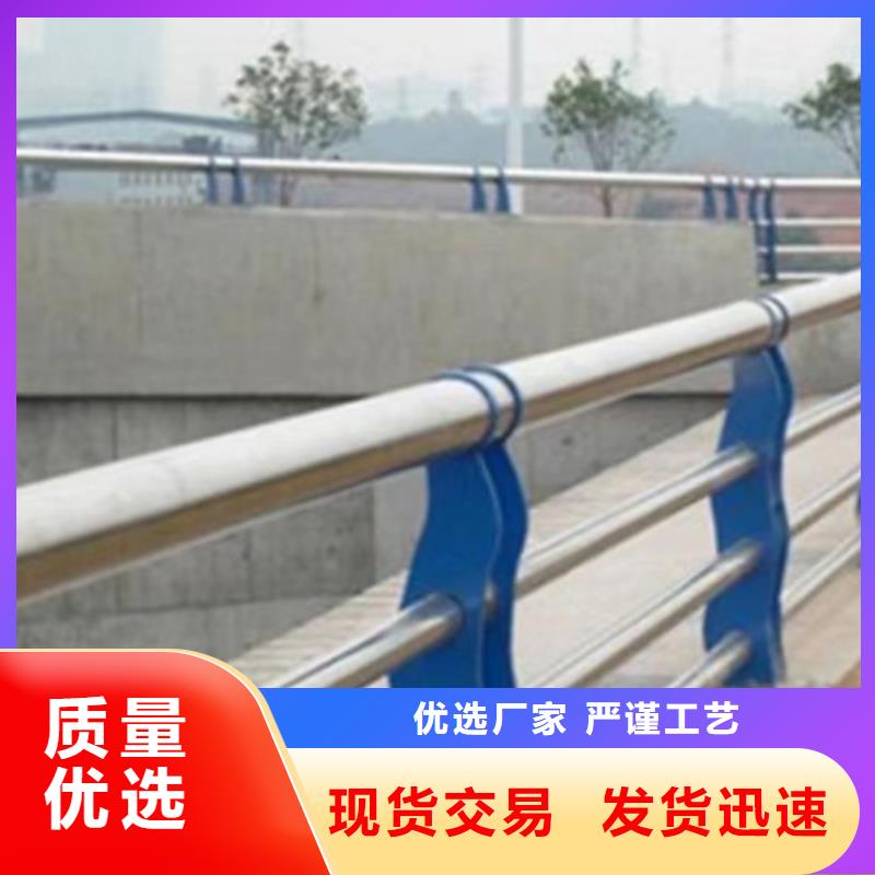 防撞护栏价格多少钱一米当天出货