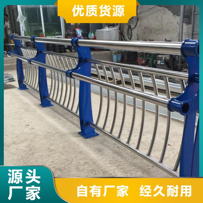 Q355B河道护栏加工效果好