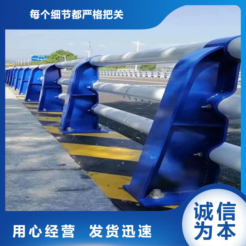 Q355C碳钢护栏
