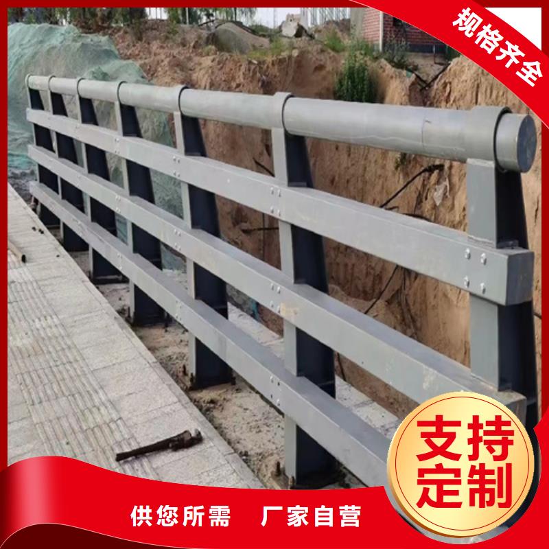 的防撞钢护栏厂家