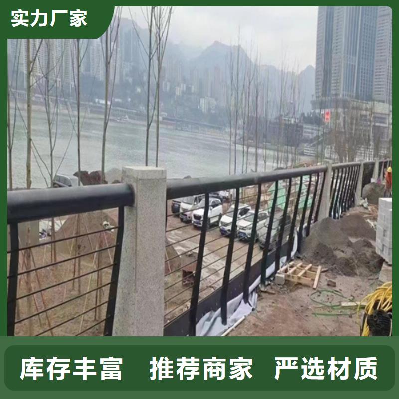 Q355D喷氟碳漆护栏厂家定制