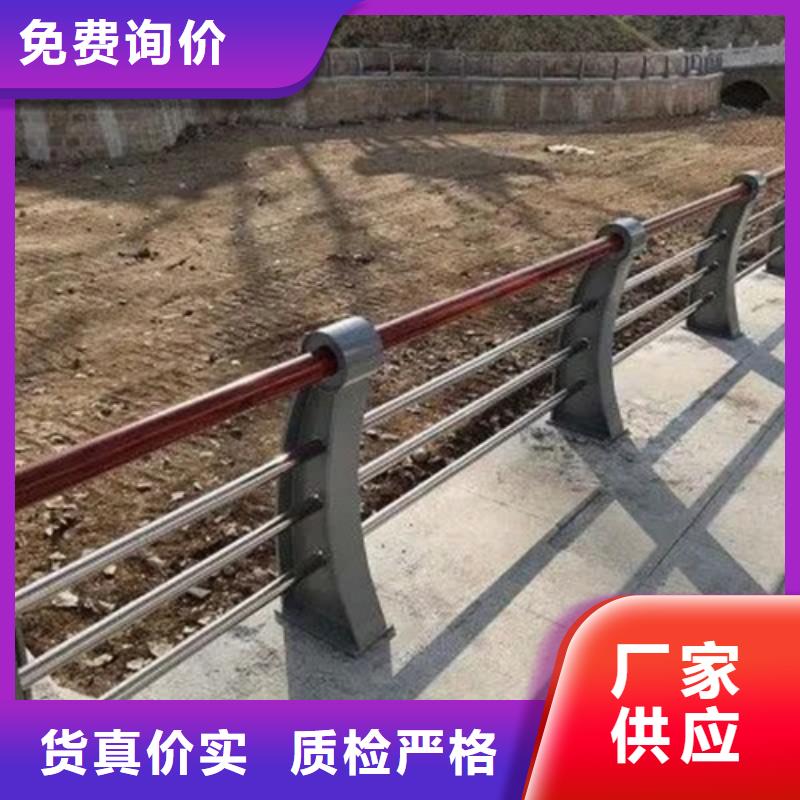 陵水县Q355B防撞道路护栏厂家靠谱
