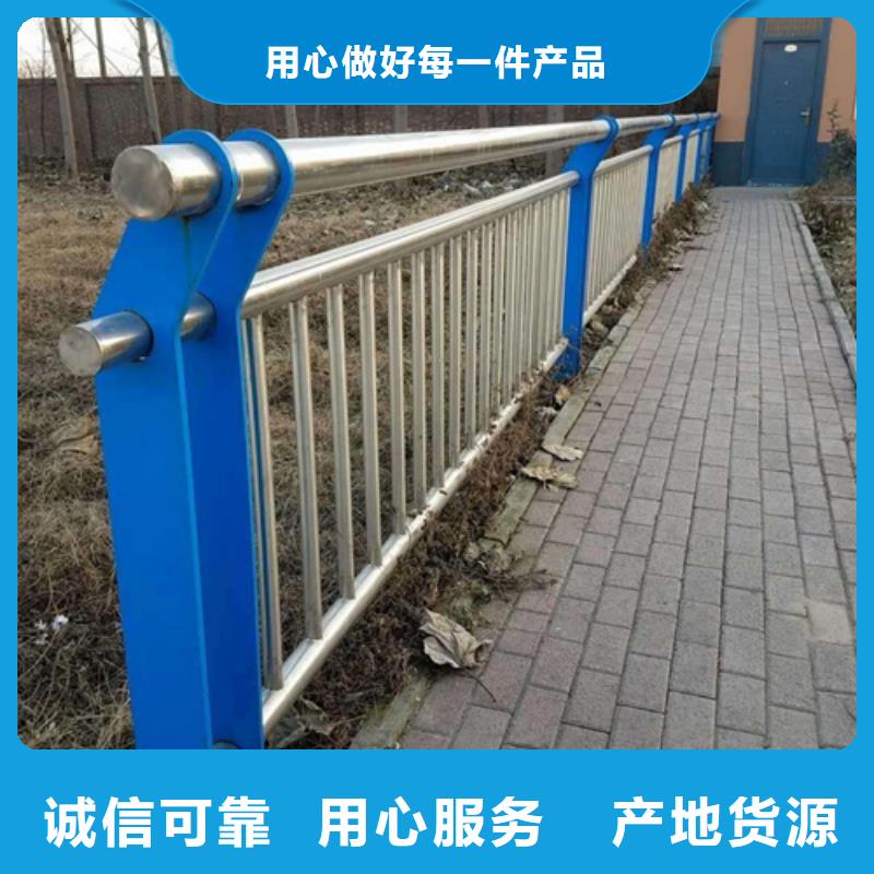 定制河道防撞护栏的批发商
