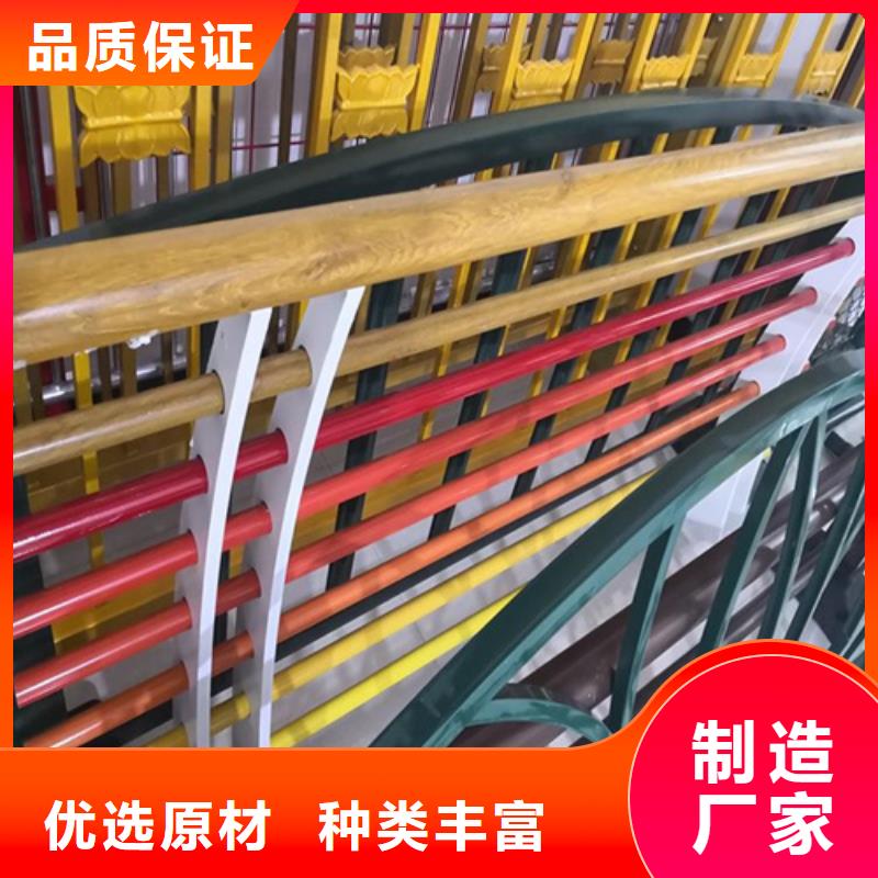 Q355D喷氟碳漆护栏全国发货