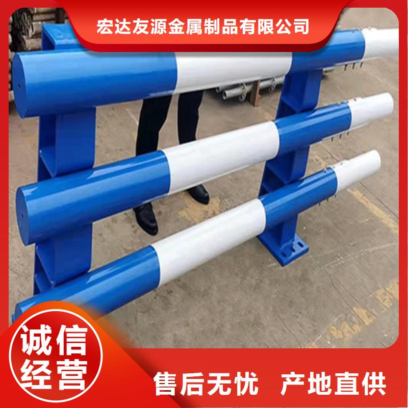 Q355C喷氟碳漆护栏价低同行